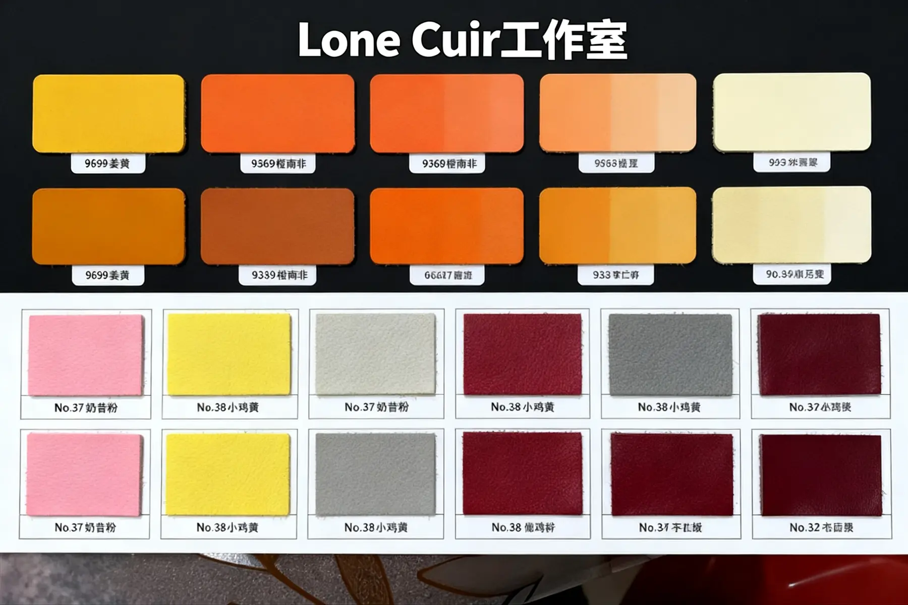 Complete Lone Cuir leather colour swatch board with warm, neutral and accent colour samples